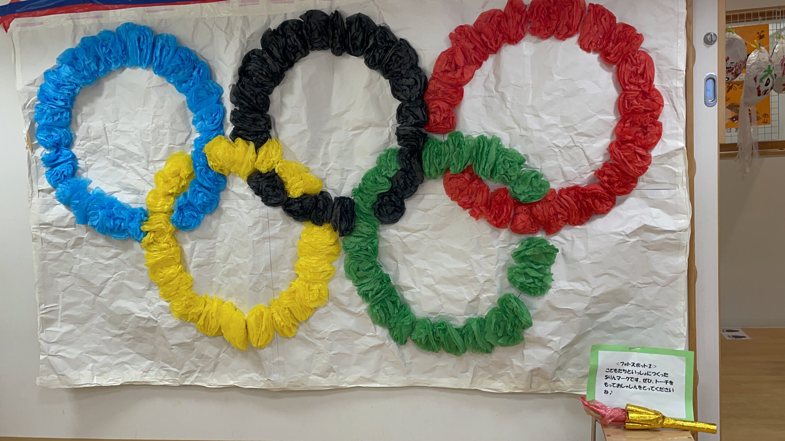 世界の文化 オリンピック・パラリンピック（東上野） | 小規模保育の